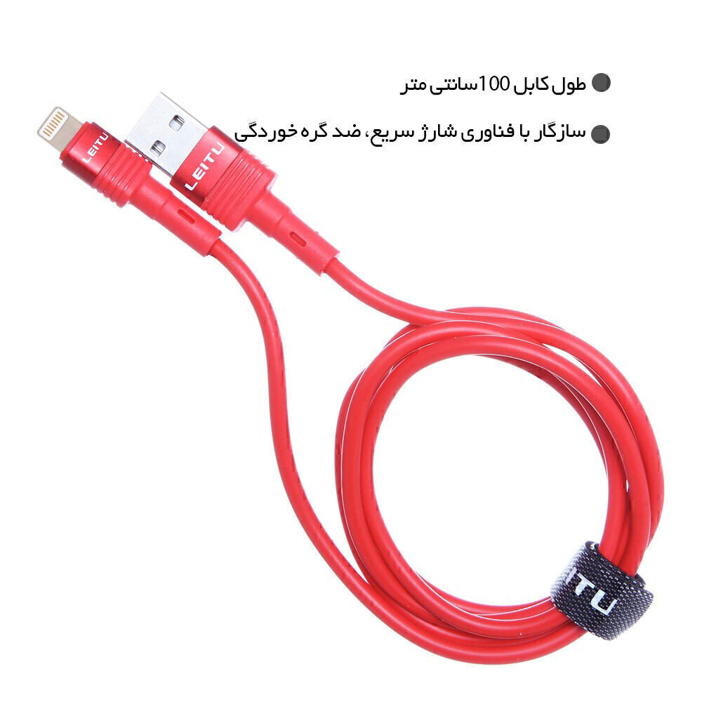  کابل تبدیل 