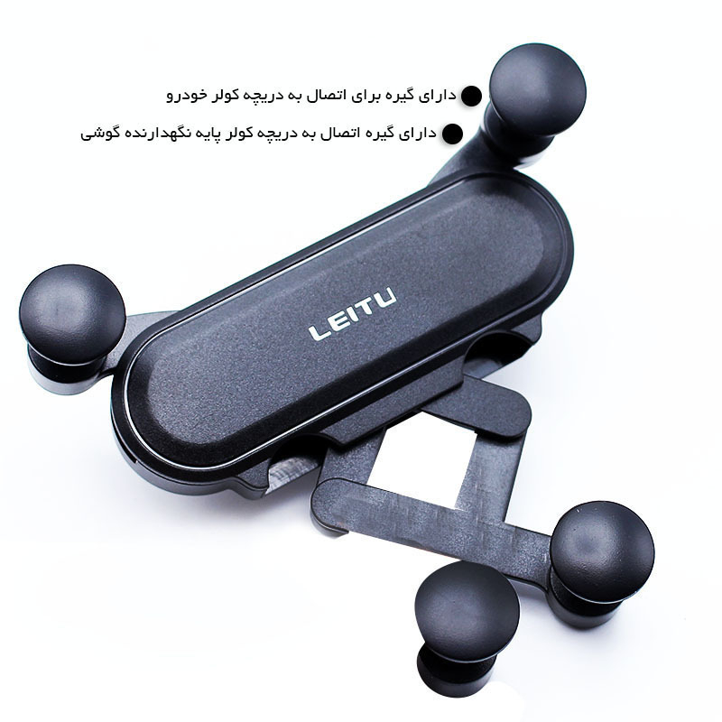  پایه نگهدارنده 
