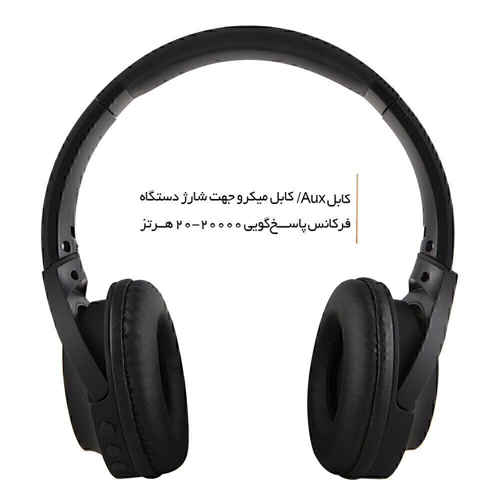 هدفون لیتو L-7
