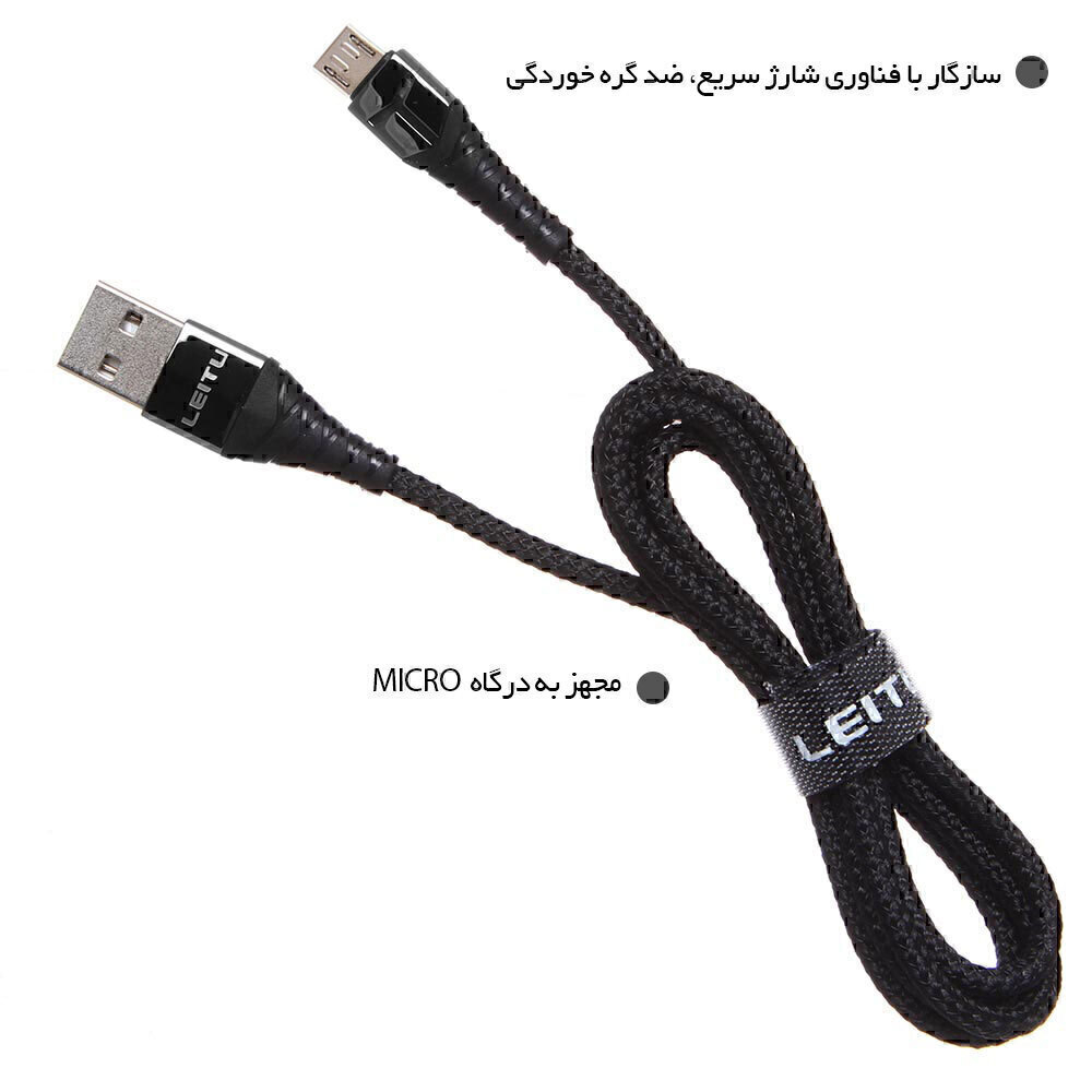  کابل تبدیل 