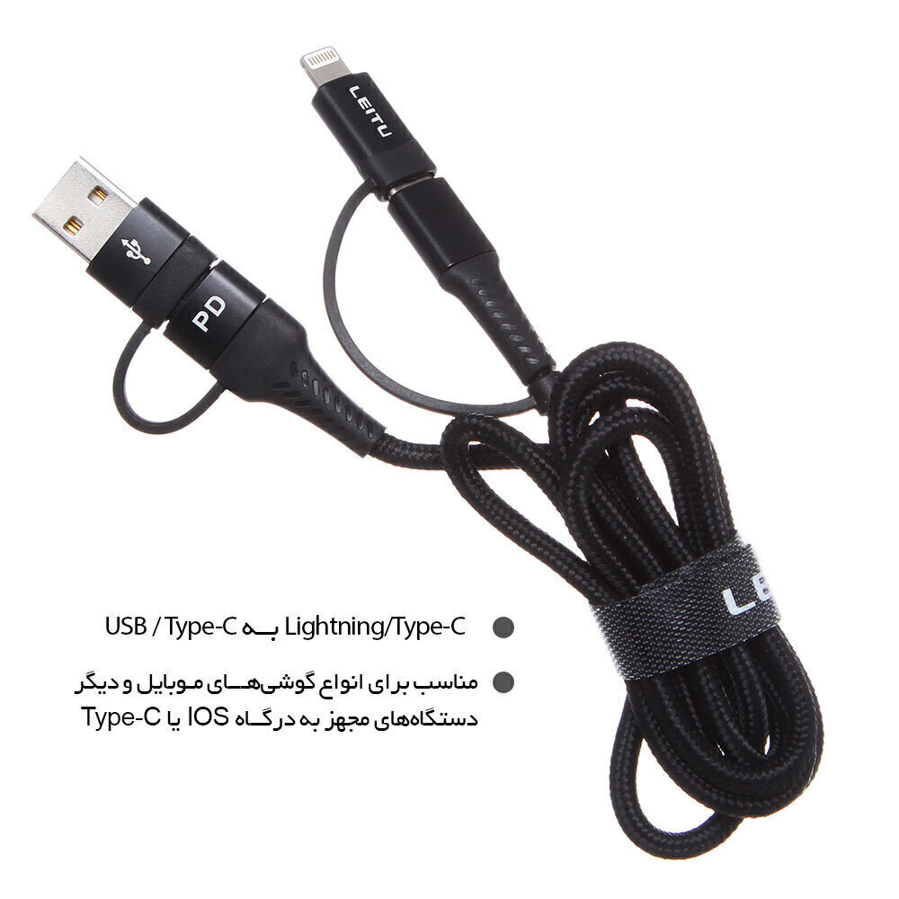 کابل 1 متر