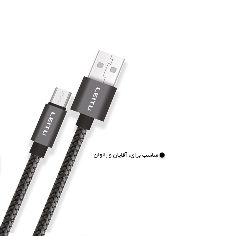  کابل تبدیل 