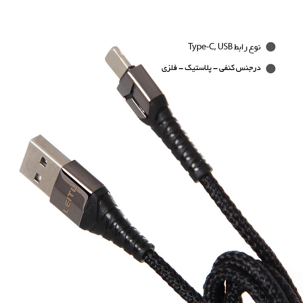  تبدیل USB به Type-C 