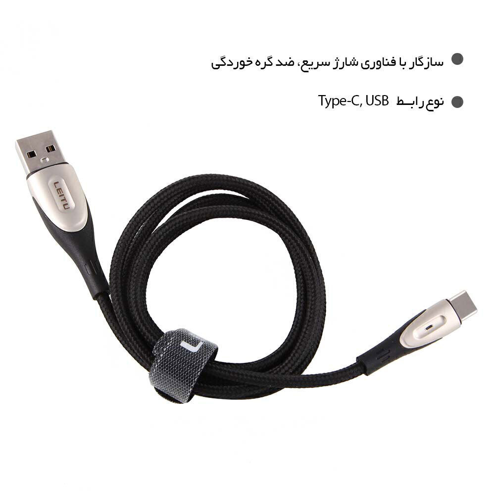  کابل تبدیل USB 