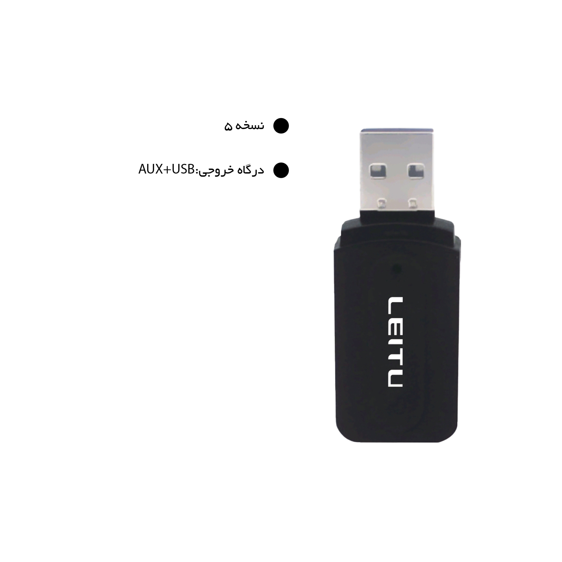  دانگل بلوتوثی 