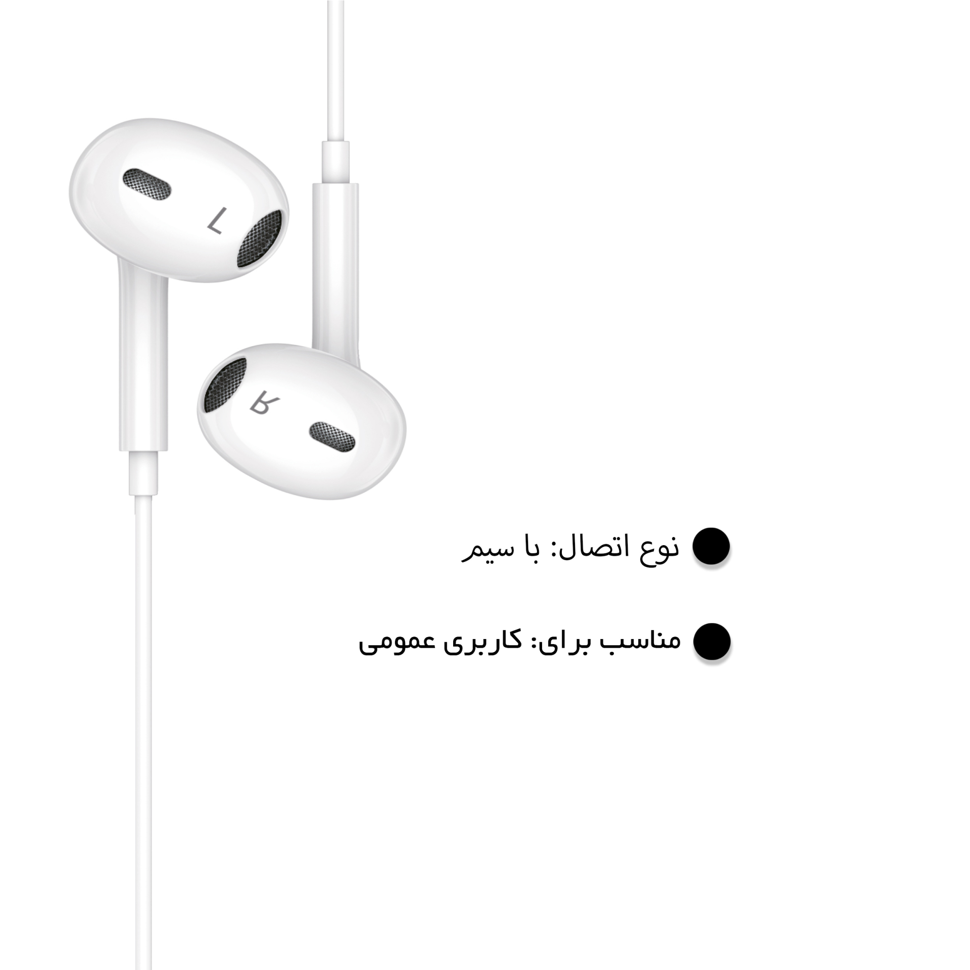  هندزفری 