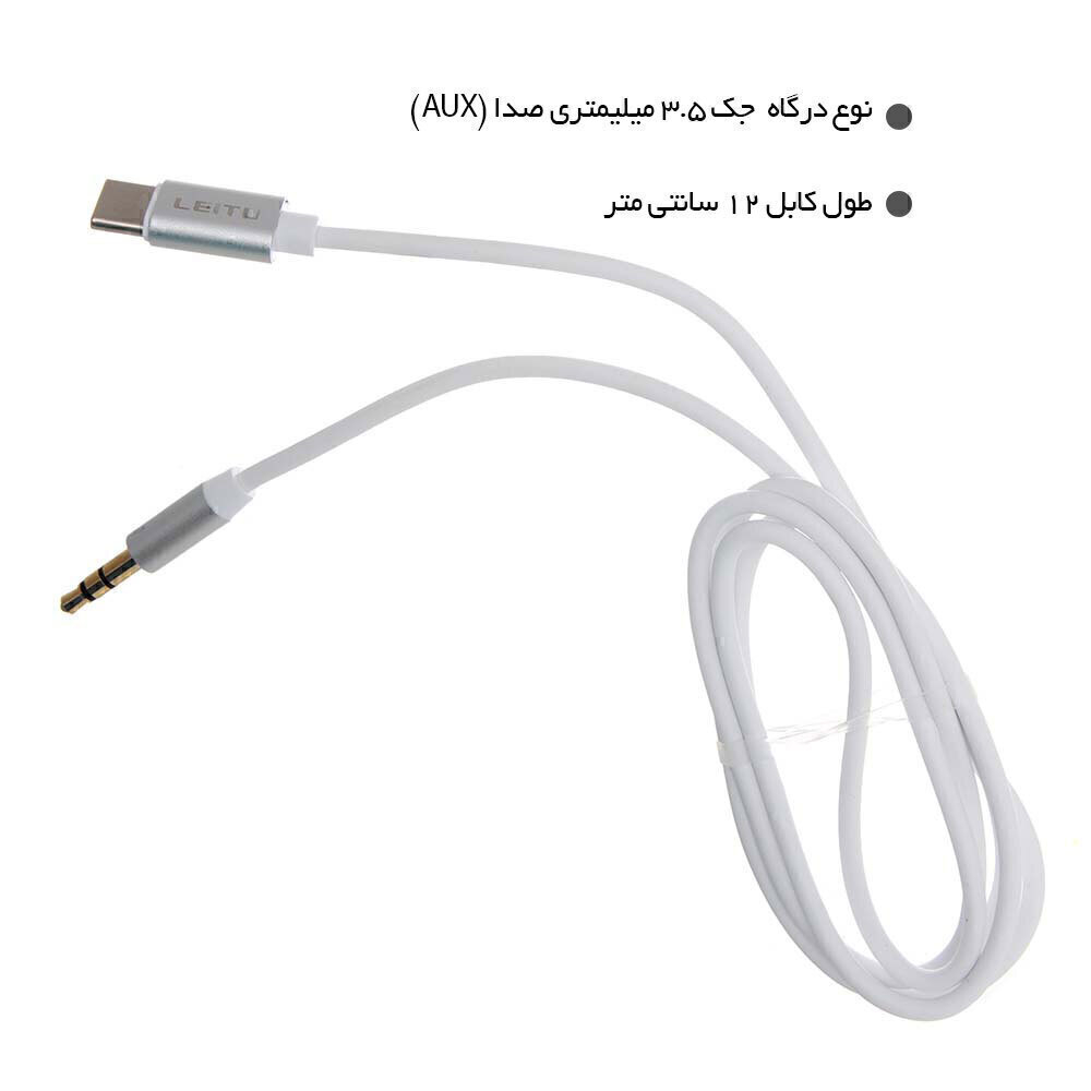  لیتو 