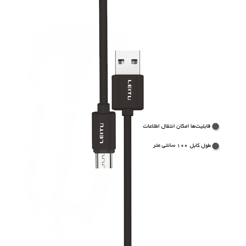  کابل تبدیل 