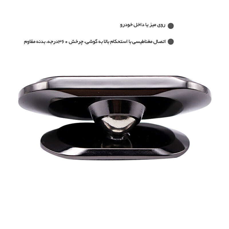پایه موبایل لیتو مدل LR-4