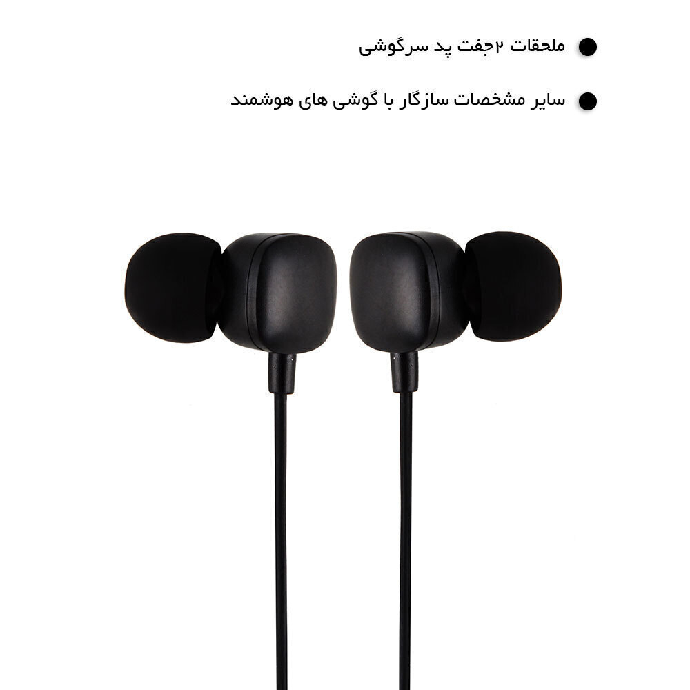  هندزفری مشکی 