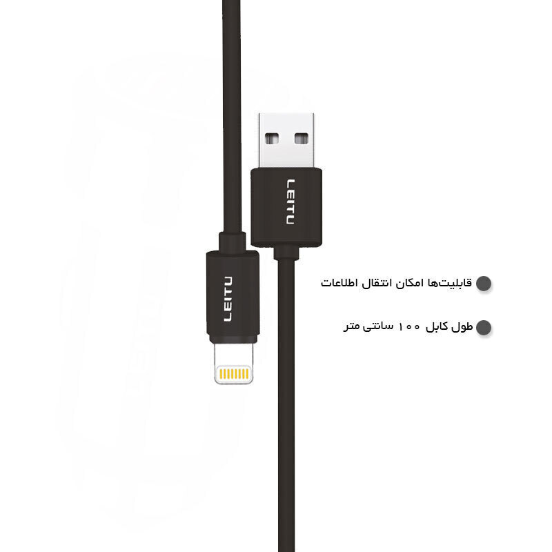  کابل تبدیل 