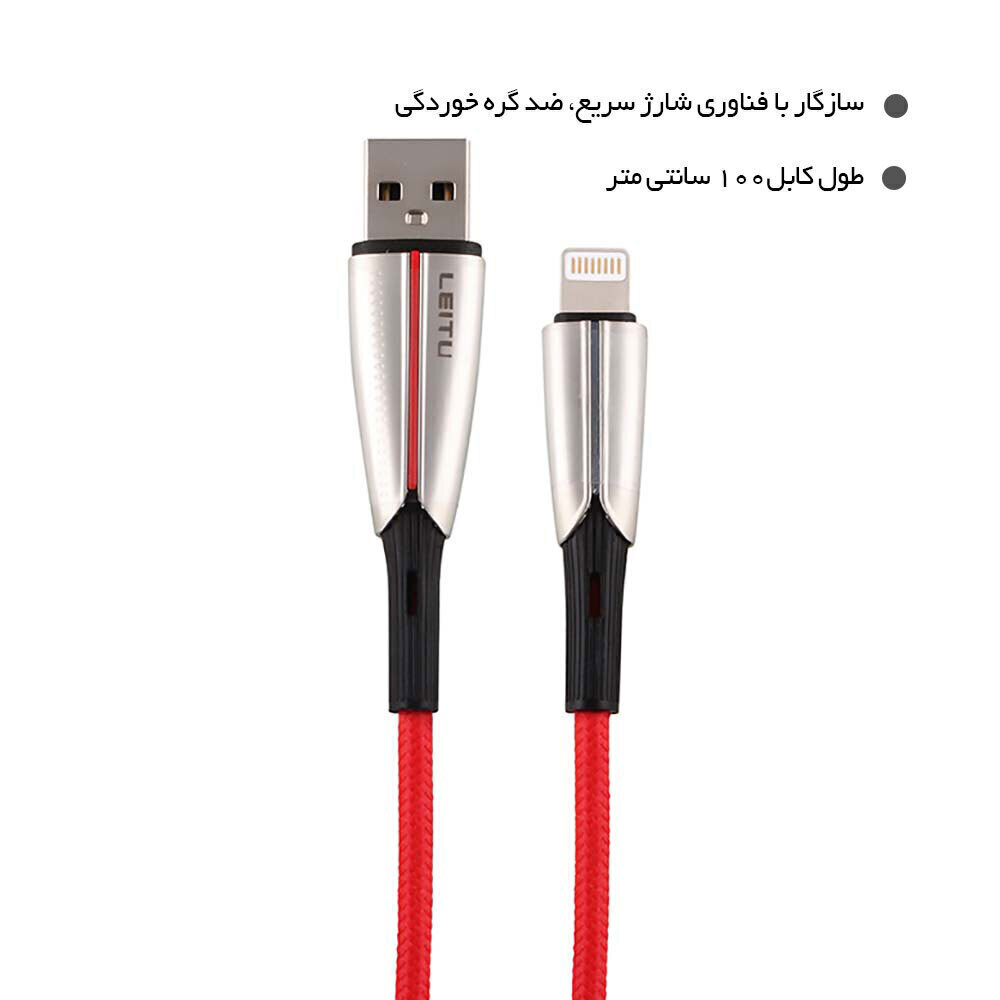  لیتو 