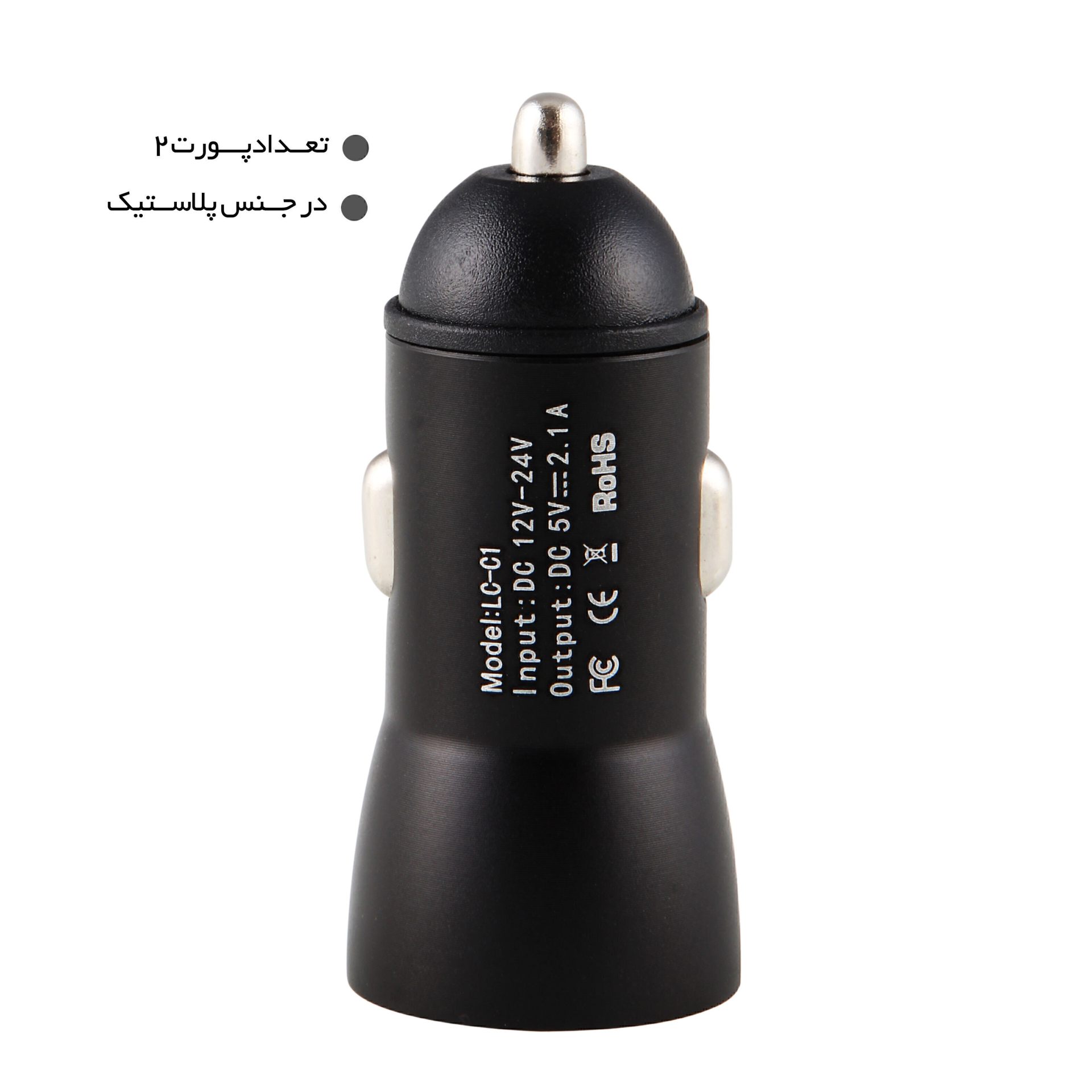  شارژر فندکی 