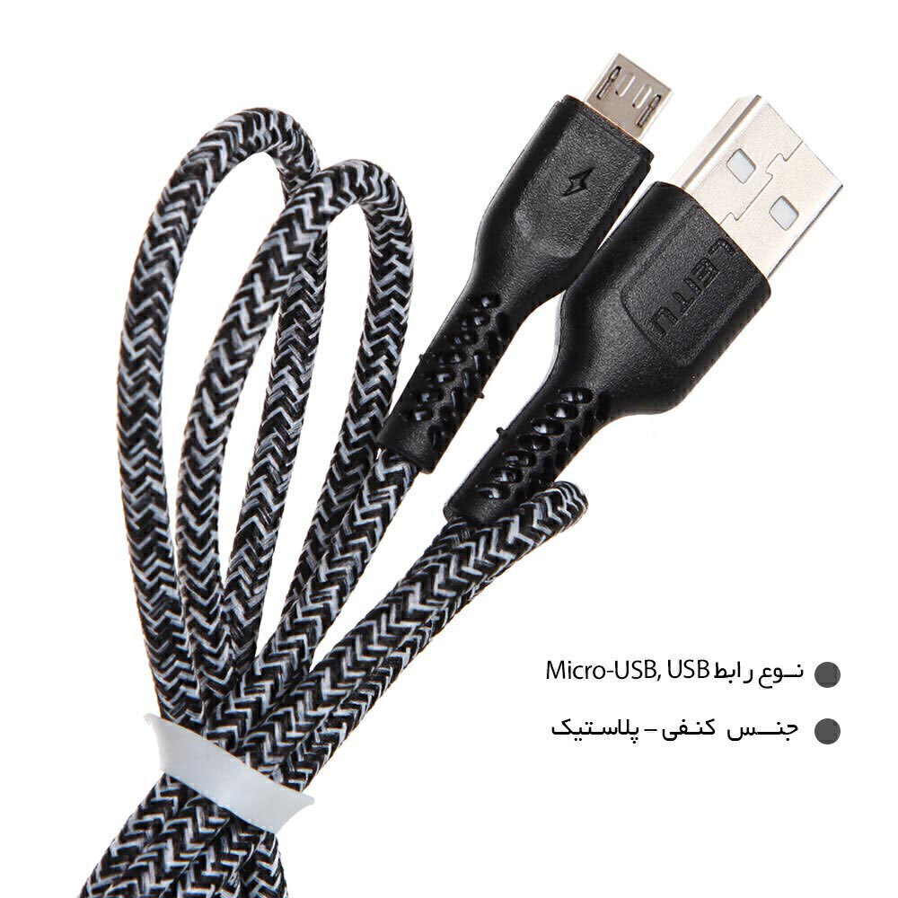  کابل تبدیل Micro به USB لیتو 