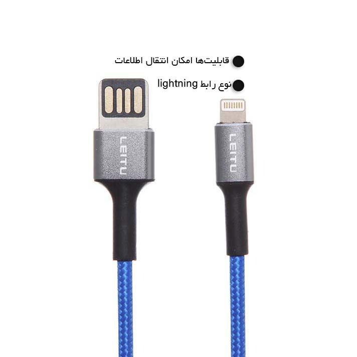 کابل تبدیل USB به Lightning