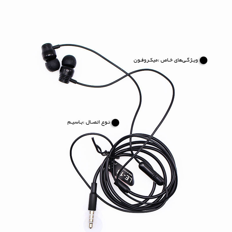  هندزفری 