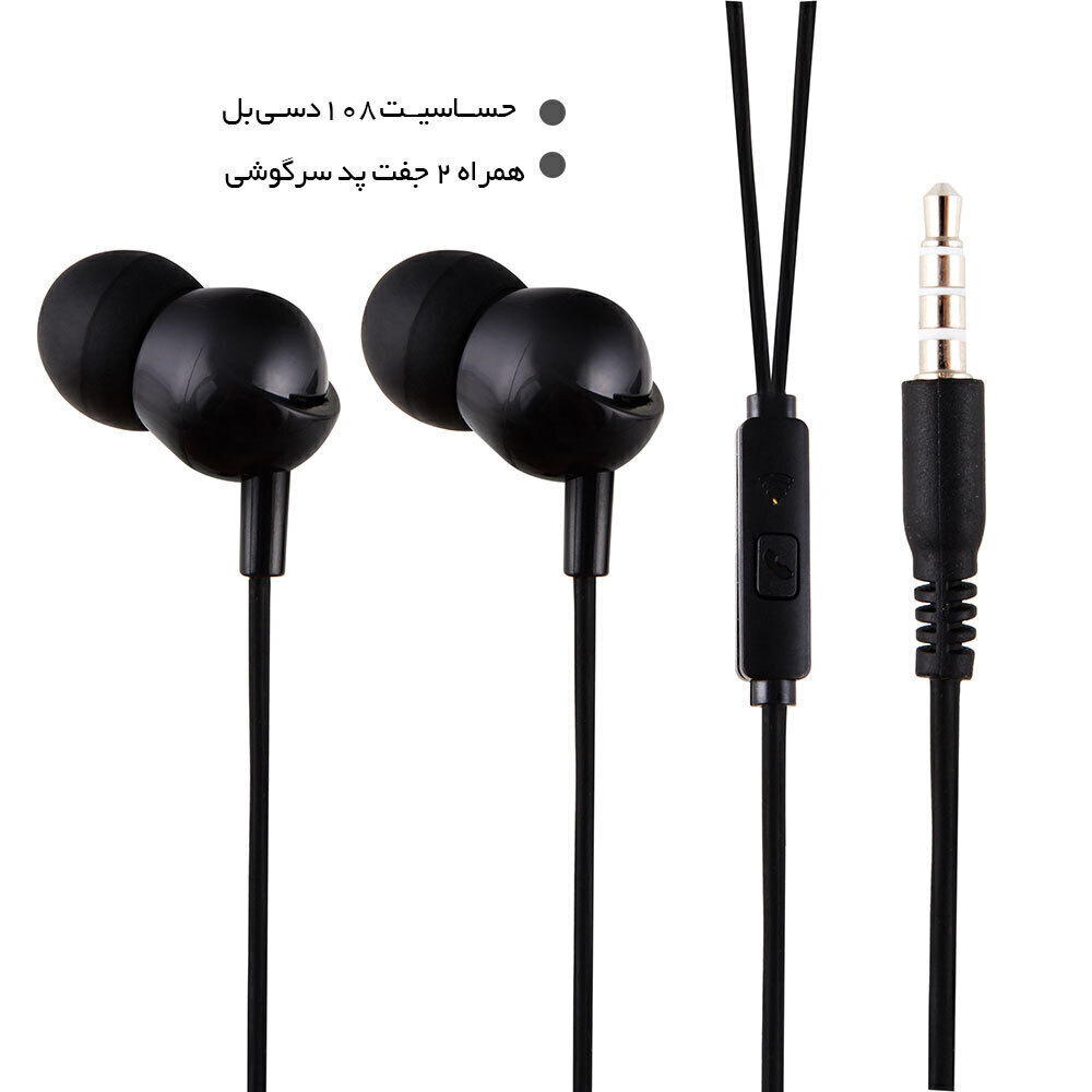 هندزفری