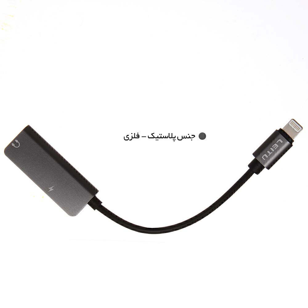  مبدل لایتنینگ به Type-C 