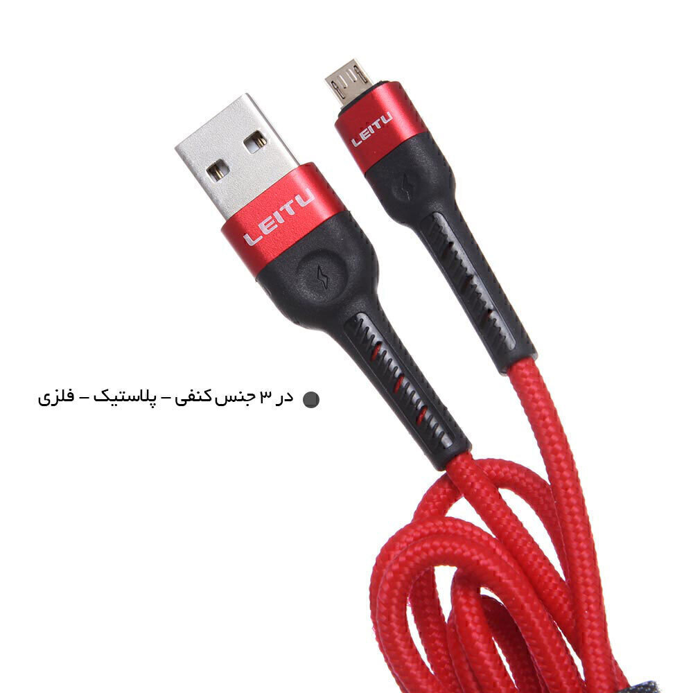  کابل تبدیل USB به Micro-USB 