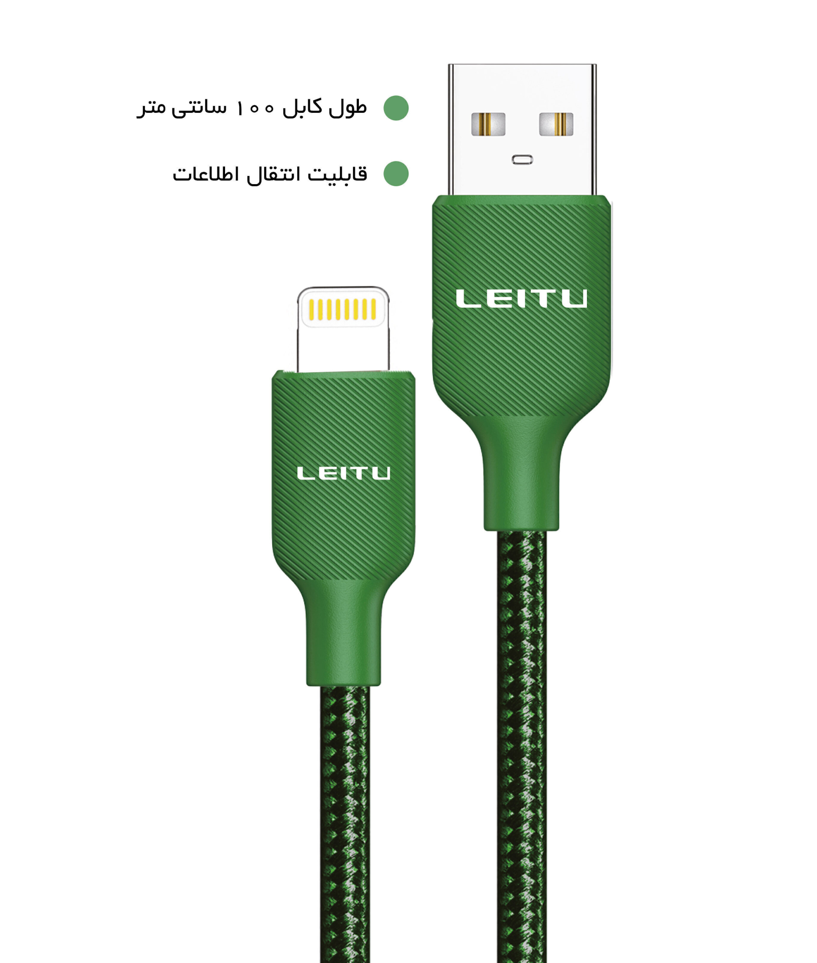  کابل 