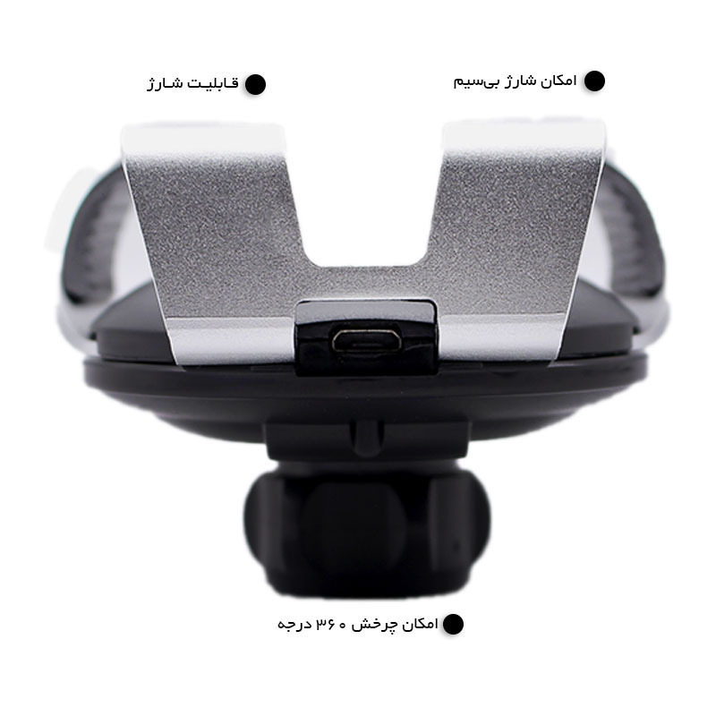  نگهدارنده گوشی موبایل 