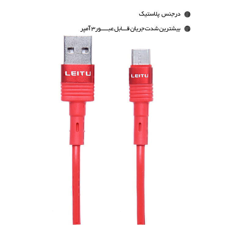  کابل تبدیل USB 