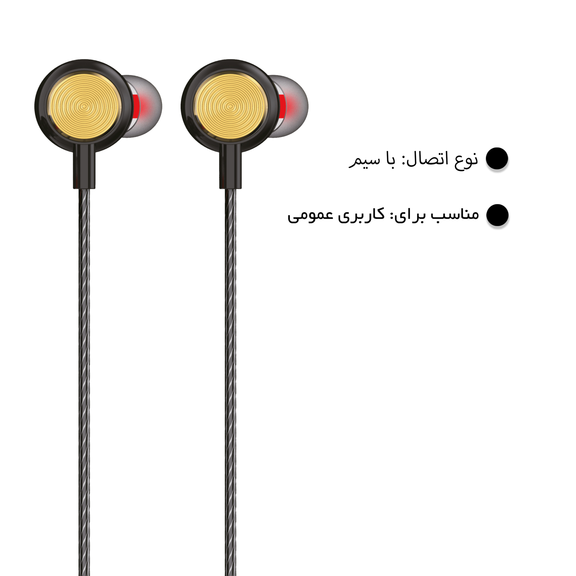  هندزفری 