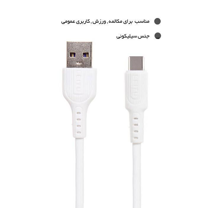  کابل تبدیل USB به Type C 
