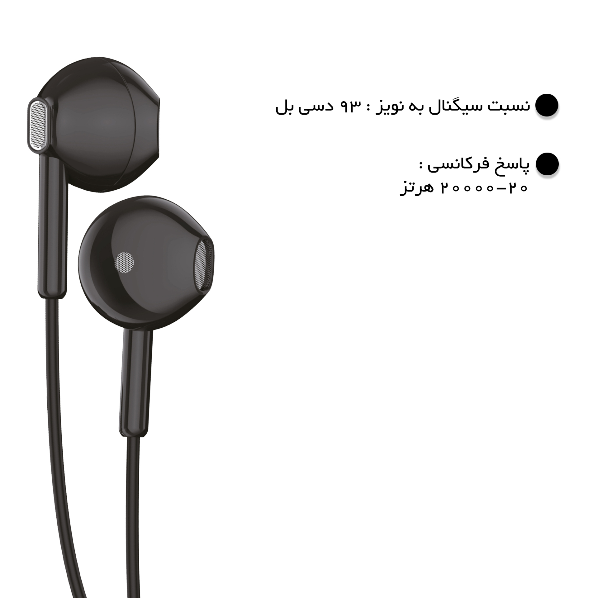  هندزفری 