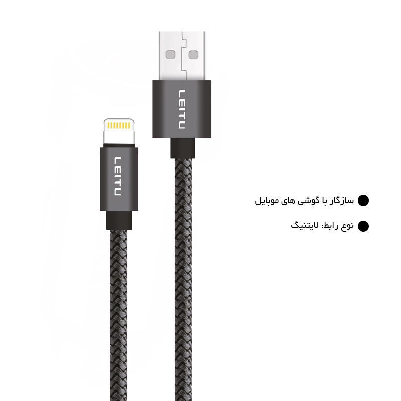 USB به Lightning