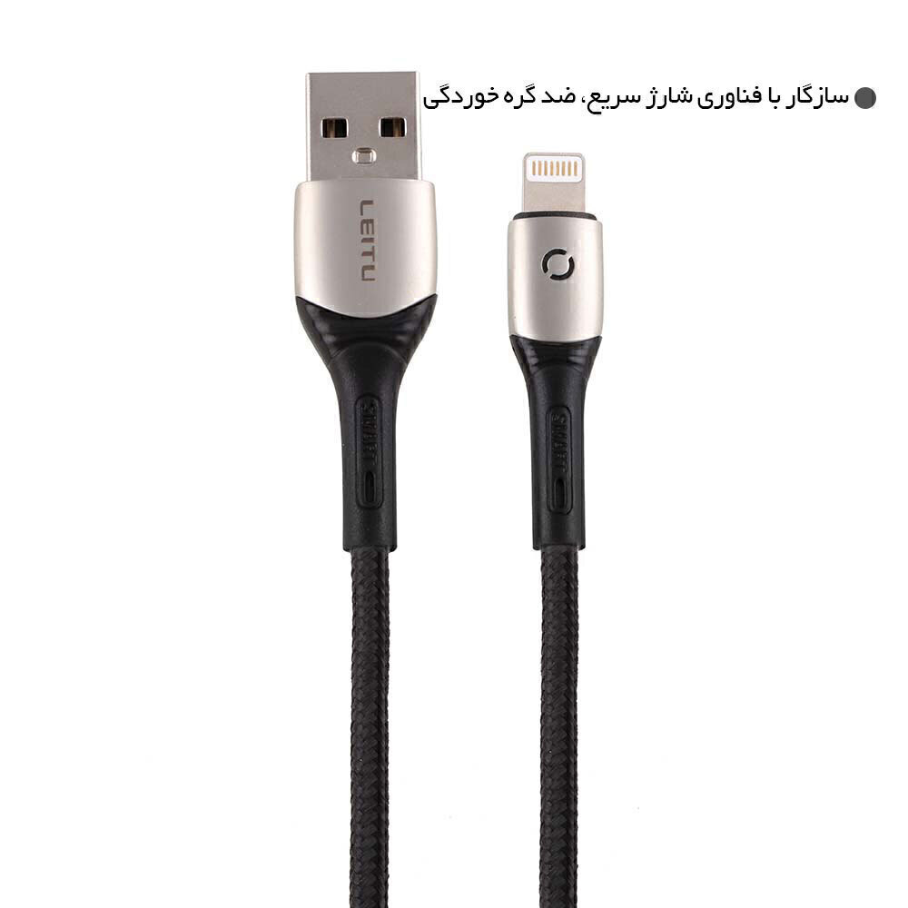  کابل تبدیل USB به Lightning 