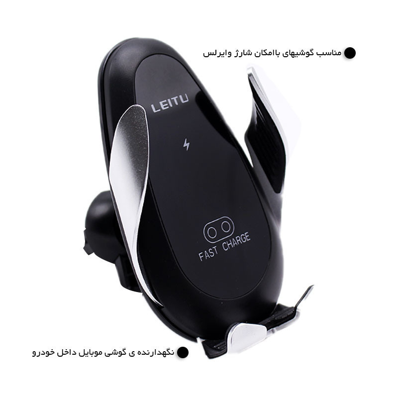  نگهدارنده گوشی 