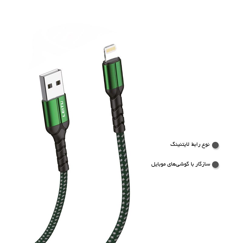  کابل تبدیل 