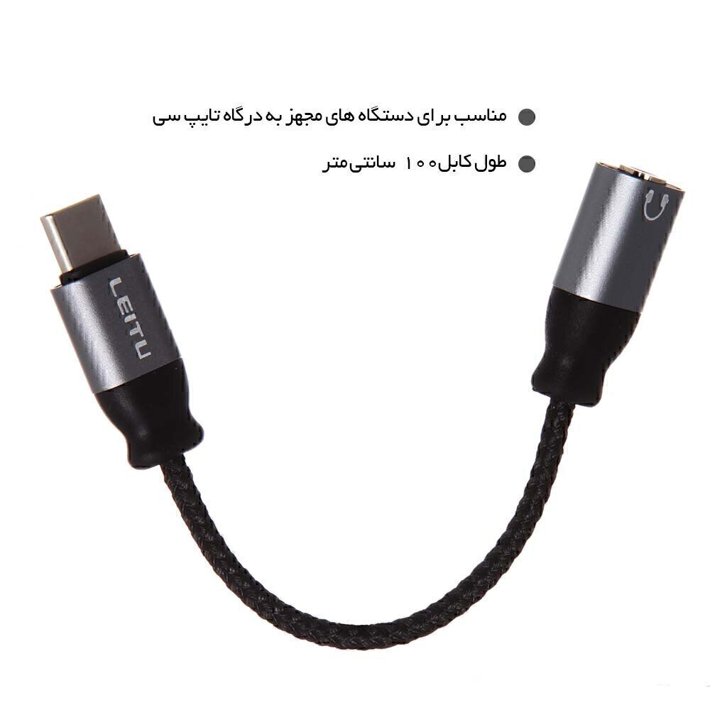  لیتو 