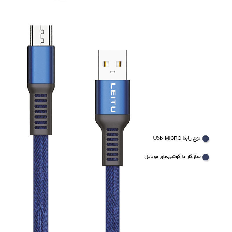  کابل تبدیل 
