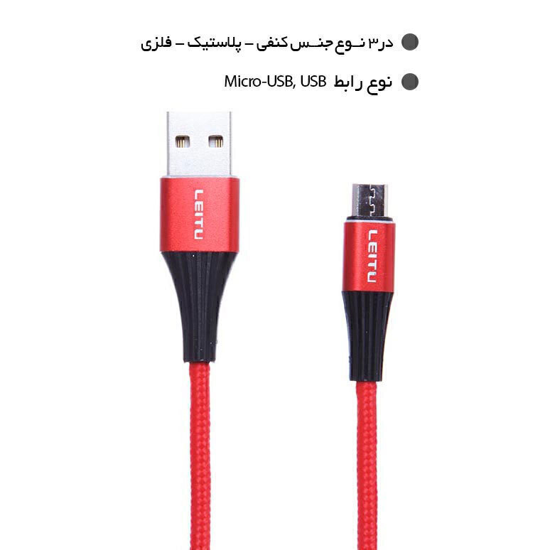  کابل تبدیل 1 متری 