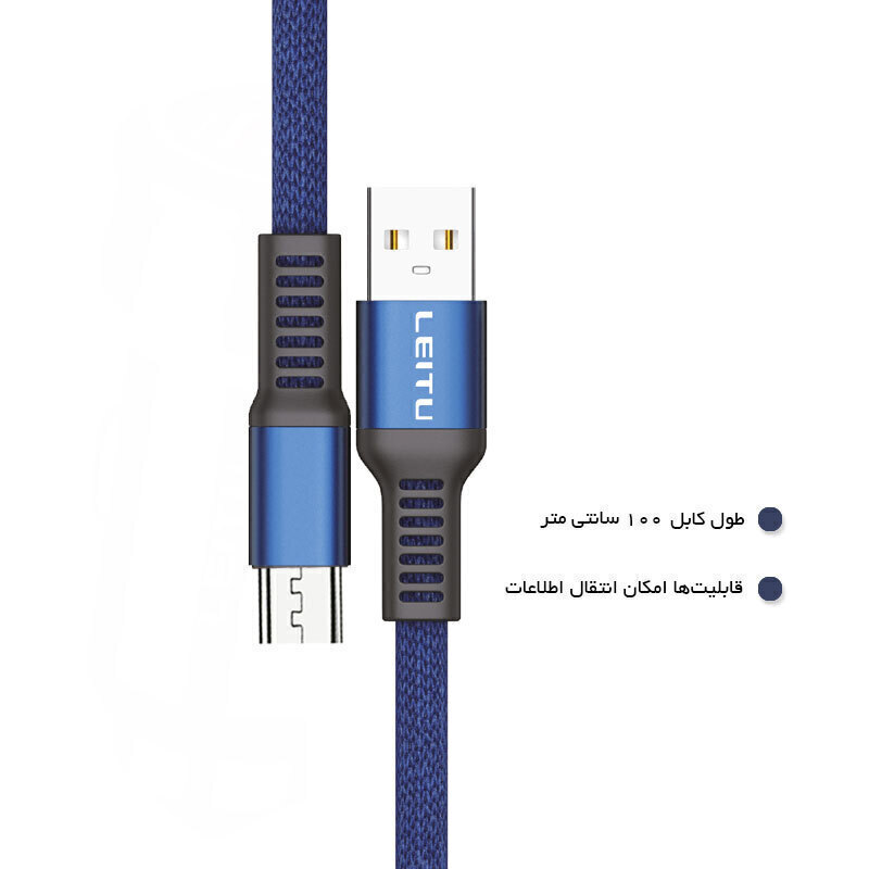  USB به Micro-USB 