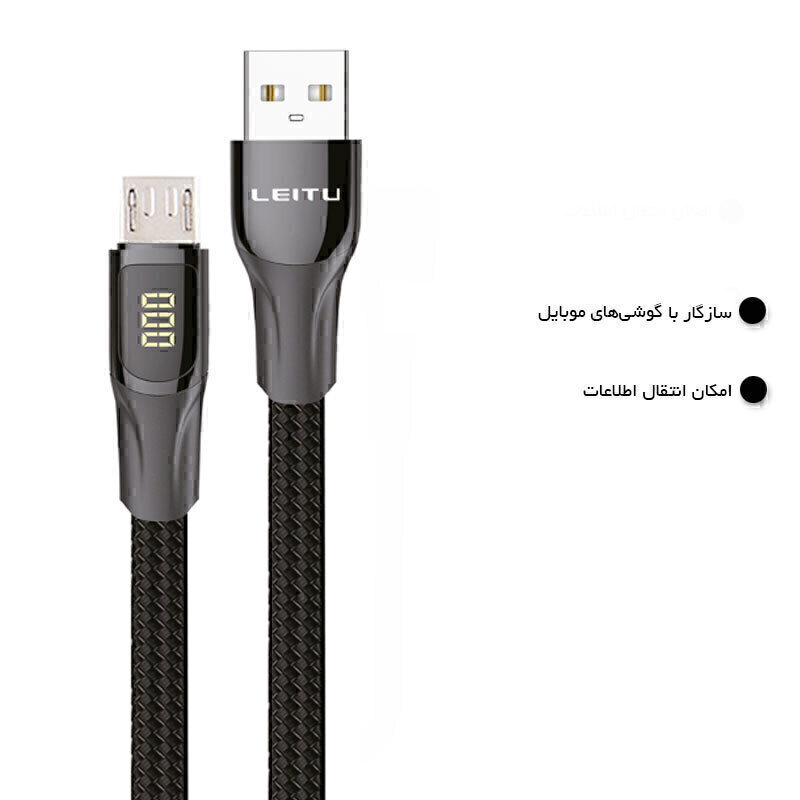  کابل 