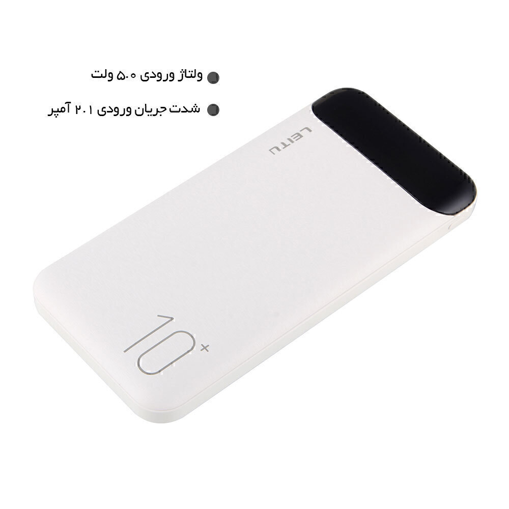 پاوربانک LP-5 