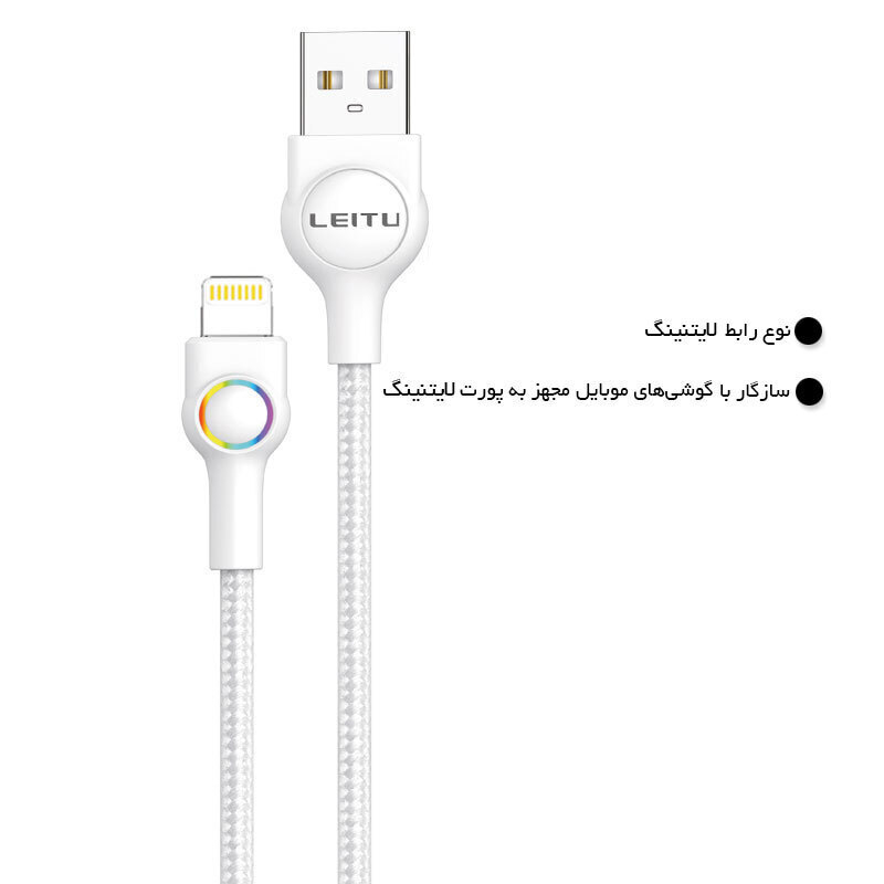  لیتو مدلLD-42 طول 1 متر 