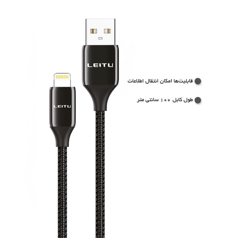  کابل تبدیل USB به lightning 