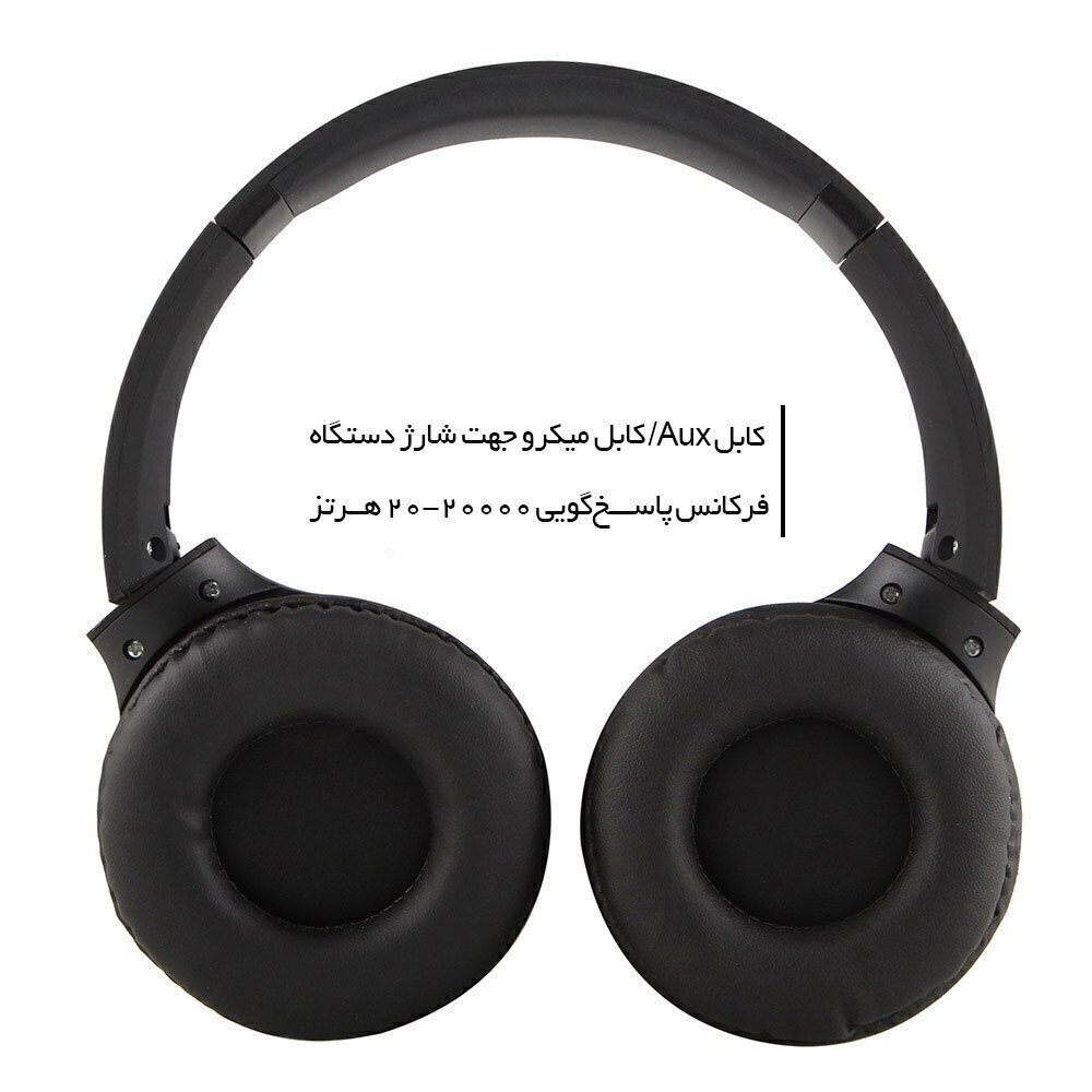 هدفون بلوتوثی