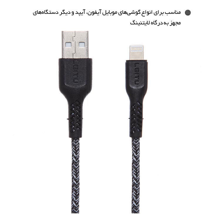  کابل تبدیل 