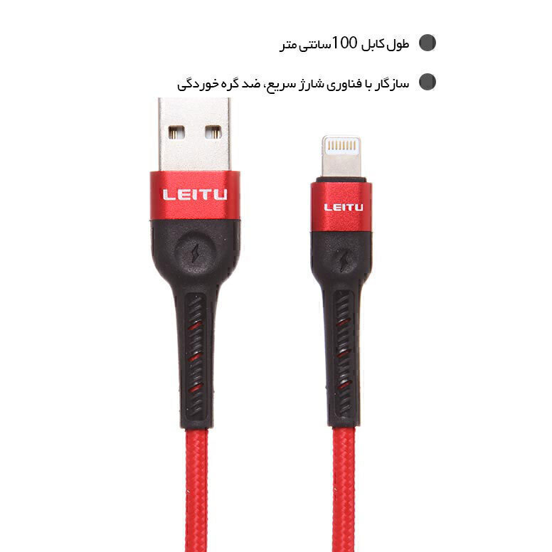  کابل تبدیل 