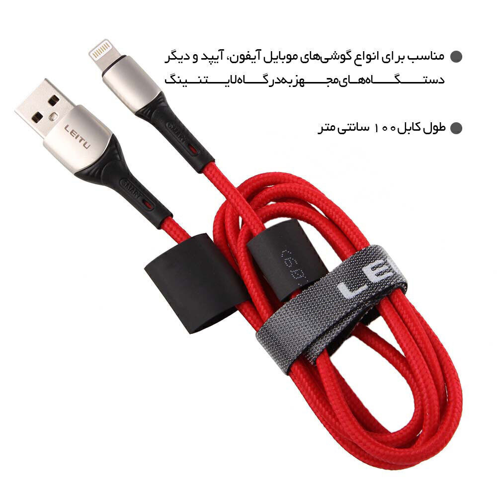  کابل تبدیل Lightning 