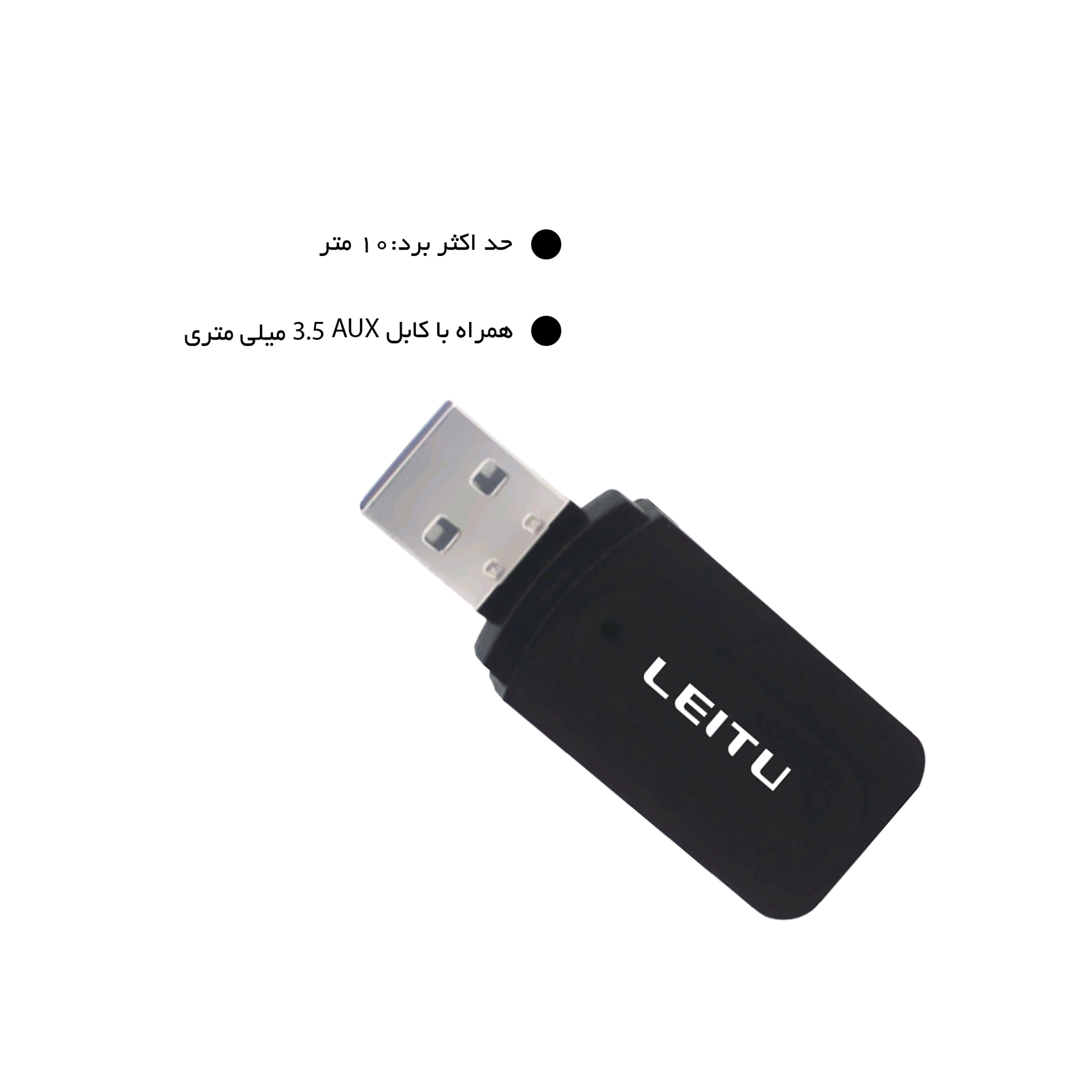  لیتو 