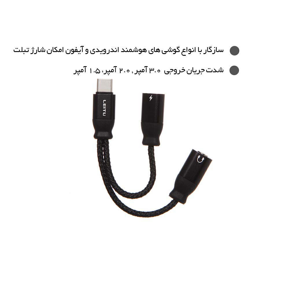  مبدل USB-C به جک 3.5 میلی متری AUX و Type-C 