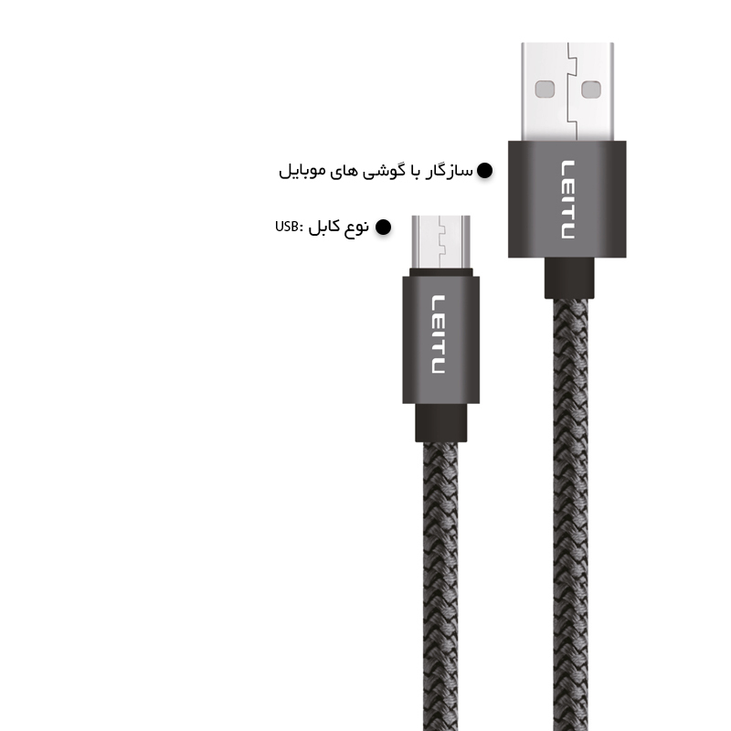  لیتو مدل LD-31 