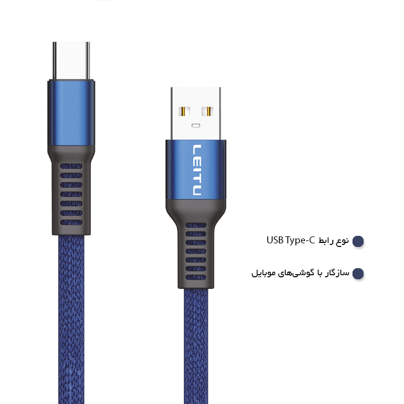  کابل تبدیل USB به Type-C 