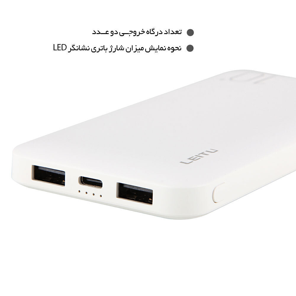  لیتو 